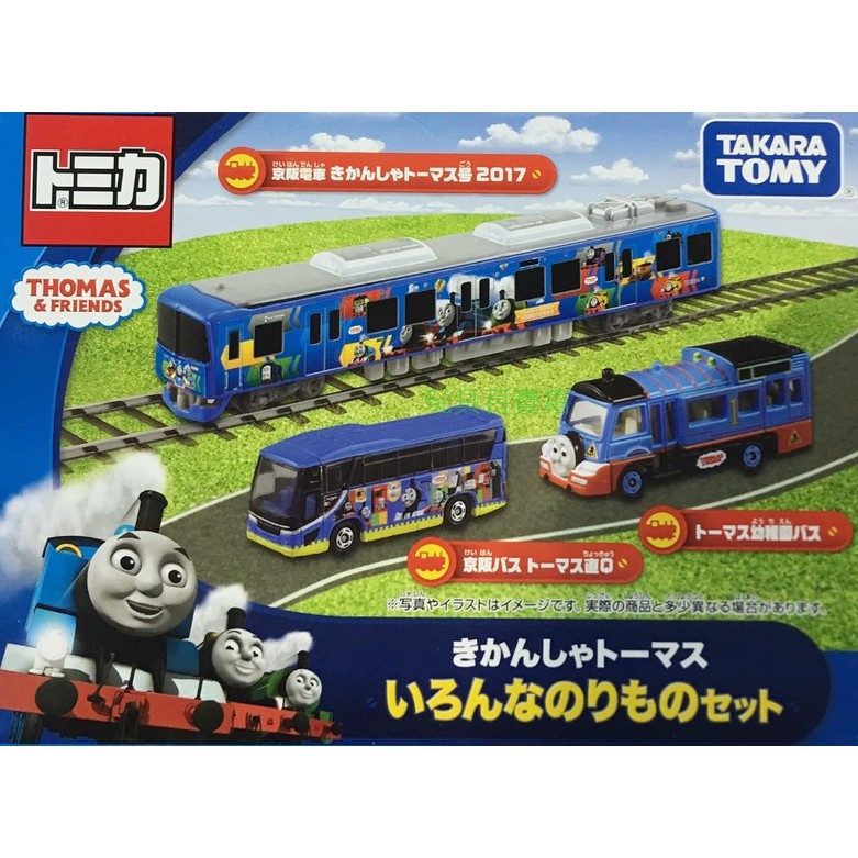 《玩具百寶箱》 TAKARA TOMY  合金小汽車 湯瑪士組合 湯瑪士火車三入組