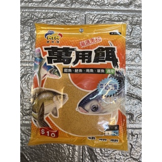 魚信子釣具～南台灣NTN萬用餌牛奶口味