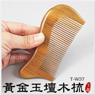 【摩邦比】天然黃金玉檀木梳 綠檀梳綠檀木梳綠檀木梳原木梳玉檀木梳子檀香木按原木梳手工製品生日禮物T-W37