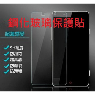 ASUS Zenfone 4 ZE554KL 鋼化 玻璃保護貼 螢幕保護貼 螢幕玻璃貼