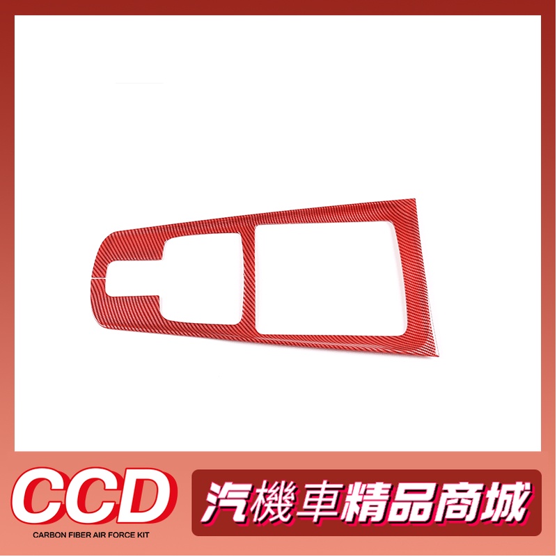 🔥內飾🔥BENZ 賓士 2020款 B級 GLB 升級內飾 中控面板 ABS碳纖紋（紅色）