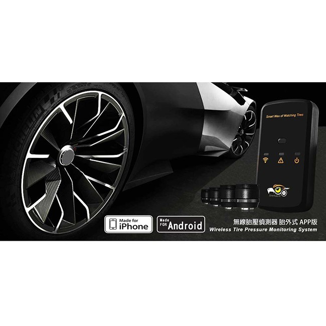 TYREDOG TireHawk TPMS 胎外式 智慧型手機 APP版無線胎壓偵測器 TD-5600X 全台最低價