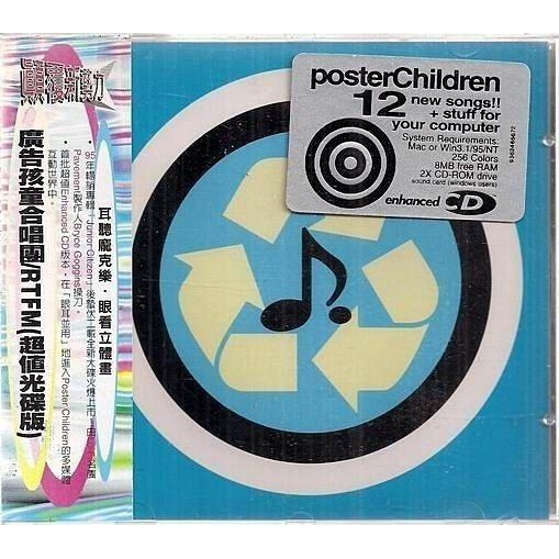 *POSTER CHILDREN 廣告孩童合唱團 // RTFM ~ 歐版 ~ WARNER、1997年發行