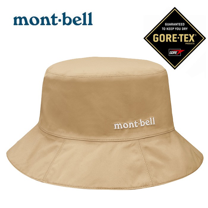 Mont Bell防水帽的價格推薦 21年8月 比價比個夠biggo
