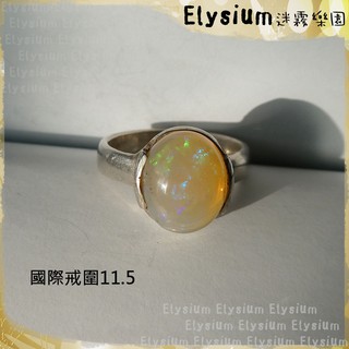 Elysium‧迷霧樂園 〈ROP004C〉尼泊爾‧國際戒圍11.5或12_簡單款 火彩蛋白石/歐泊 925銀手工戒指