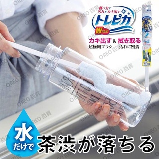 【AISEN】日本製 奶瓶刷 超細纖維 保溫瓶 長柄清潔刷 茶垢清潔刷 長柄洗瓶刷 窄口瓶 杯刷 水壺 保溫杯 清潔刷