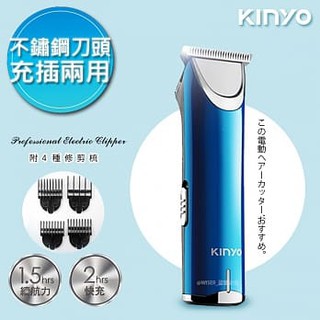 【KINYO】充插兩用 電動理髮器 剪髮器 HC-6800 電動電推 理髮電剪 電動剃刀 電剪器 電推剪 剃頭刀 理髮刀