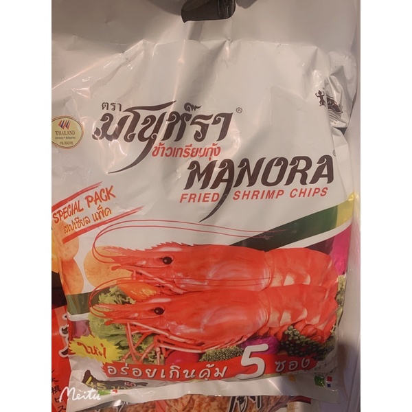 Manora 泰國 必買 新鮮好吃 泰國蝦片 曼羅拉蝦片 蝦餅。家庭號 量販包 5袋入