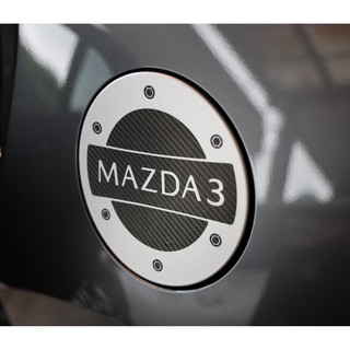 Mazda3四代5門【油箱蓋類金屬卡夢貼】3M 不殘膠