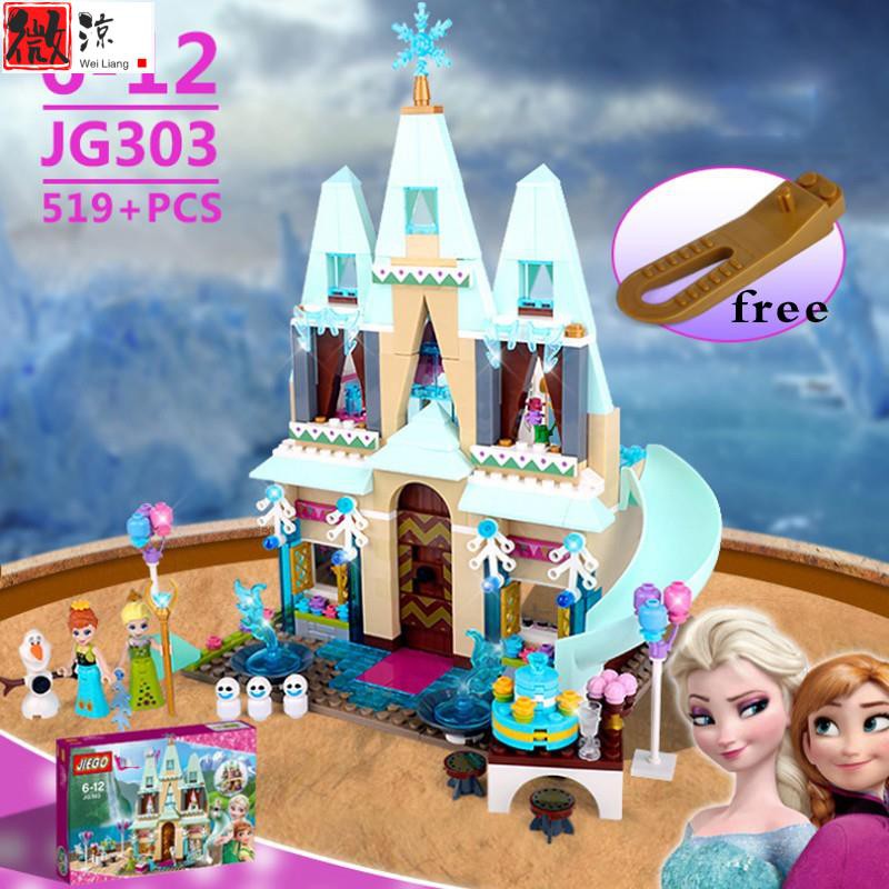 《微涼精品店》JG303 夢幻 冰雪城堡 冰雪奇緣 迪士尼 公主好朋友女孩 艾莎 安娜 相容樂高積木