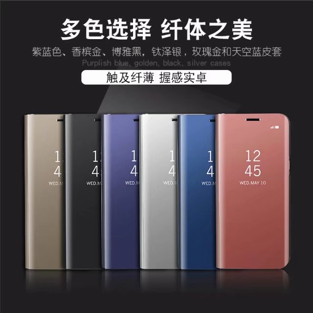 『美冒泡』三星note9智能鏡面皮套  三星note9智能翻蓋立式支架防摔保護殼