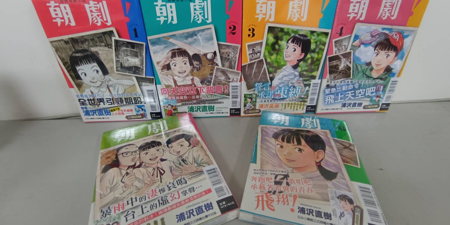 好事書店 全新正版 送書套 請看賣場介紹哦 線上商店 蝦皮購物