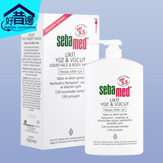 德國施巴 潔膚露 sebamed seba med PH5.5 1000ml 平行輸入 沐浴露 沐浴乳 微酸性照護肌膚