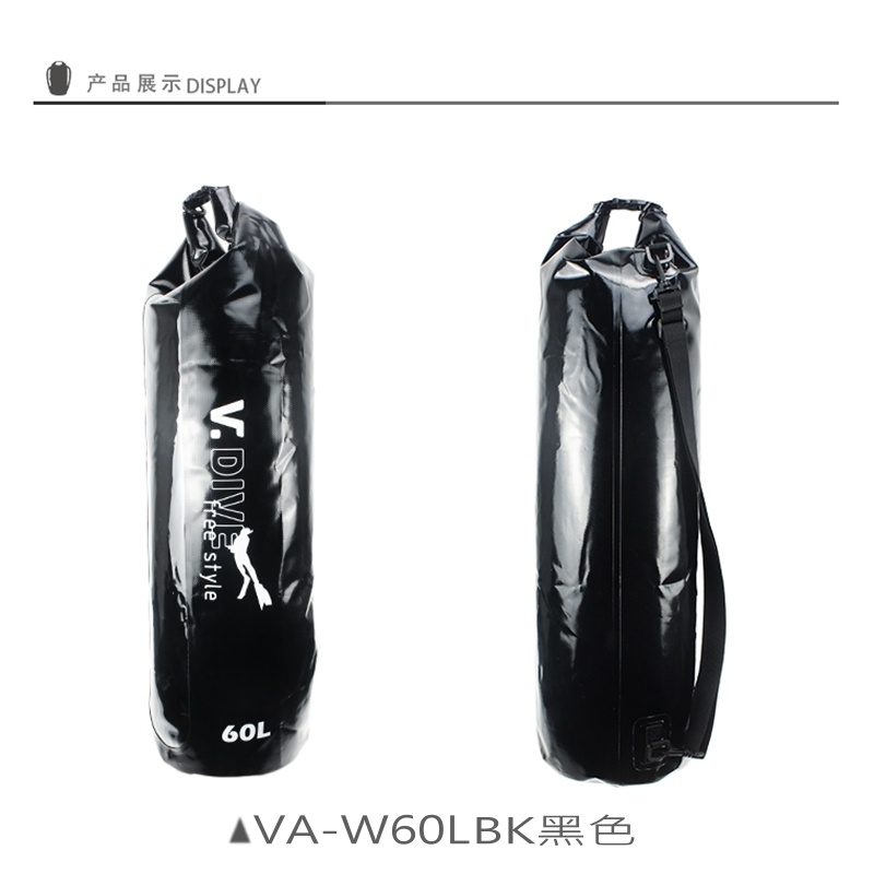 【UDiving悠潛潛水】VA-W60L 防水彈性單肩背包 蛙鞋袋 60L