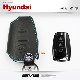 【2M2】HYUNDAI Santa Fe Elantra 現代汽車 感應鑰匙 鑰匙套 鑰匙皮套 鑰匙包 包覆款皮套