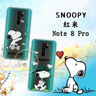 威力家 史努比/SNOOPY 正版授權 紅米Redmi Note 8 Pro 漸層彩繪空壓手機殼 氣墊殼