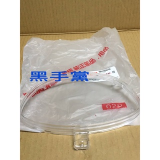 黑手黨 山葉原廠碼錶玻璃 1B6 儀錶蓋 碼錶蓋 儀錶上蓋 碼表玻璃 速度錶鏡 勁風光 YAMAHA