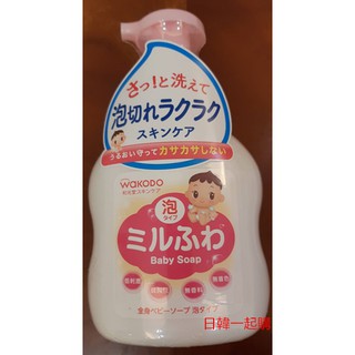 日本進口【和光堂 WAKODO - 嬰兒泡沫沐浴乳 / baby沐浴乳】 450ml