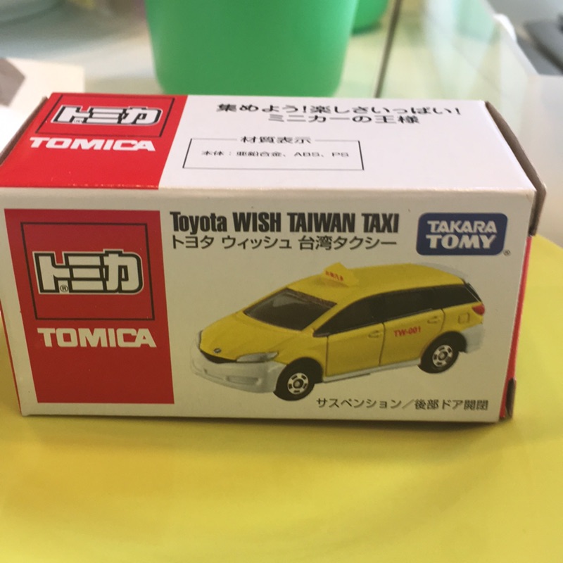 Tomica wish 計程車