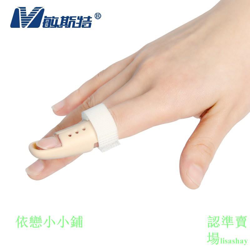 熱銷 手指關節護套小指骨折脫位中指受傷固定兒童拇指肌腱斷裂糾正器 蝦皮購物