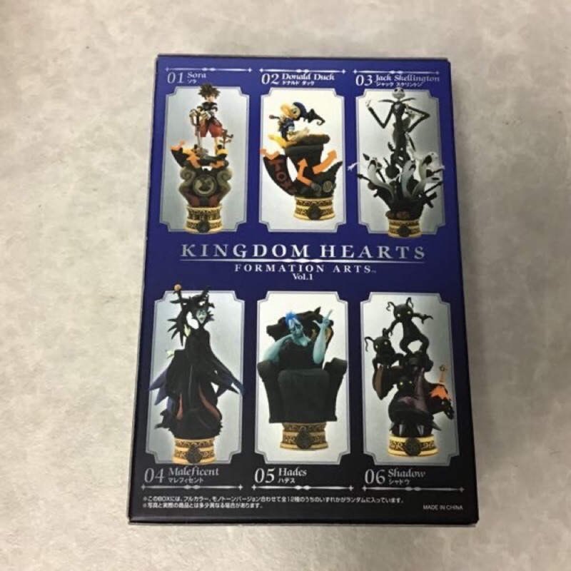 王國之心 西洋棋盒玩 第一彈 vol.1 日版絕版品全6種