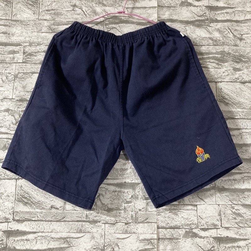 私立復興實中精美刺繡短褲