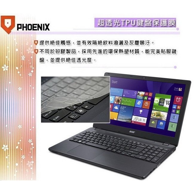 『PHOENIX』ACER E5-575G 系列 15.6吋 專用 超透光 非矽膠 鍵盤保護膜