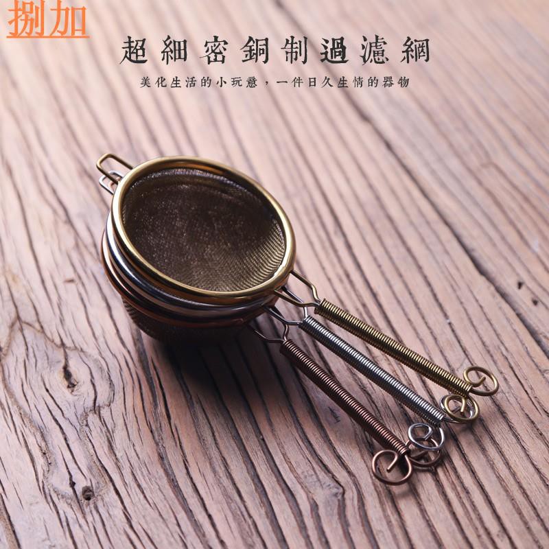 捌加優品 現貨 不銹鋼茶濾過濾網茶葉過濾器功夫茶道配件304過濾網豆漿果汁漏網 蝦皮購物