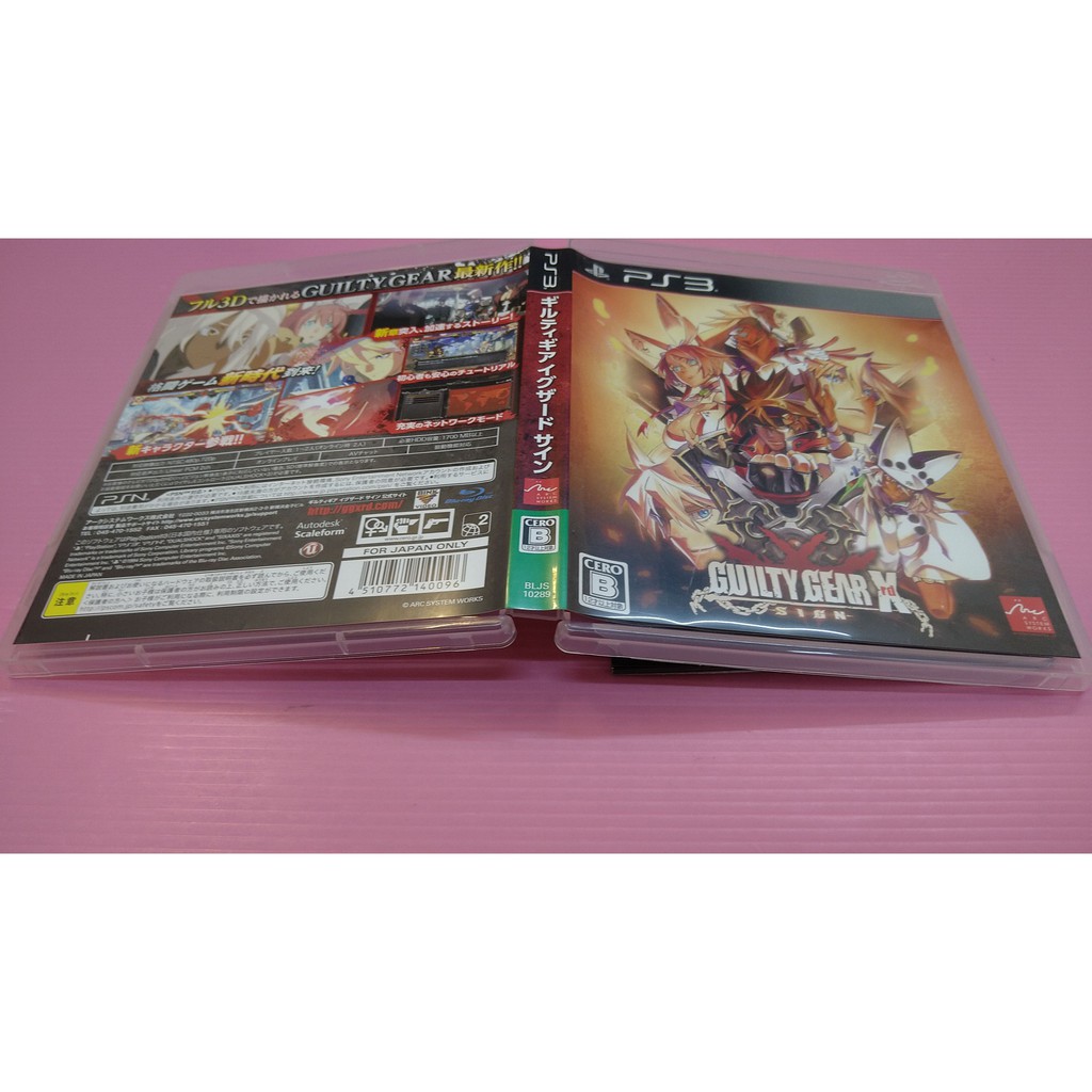 格 キ 出清價! 網路最便宜 SONY PS3 2手原廠遊戲片 X rd 聖騎士之戰 Xrd  SIGN  賣150而已