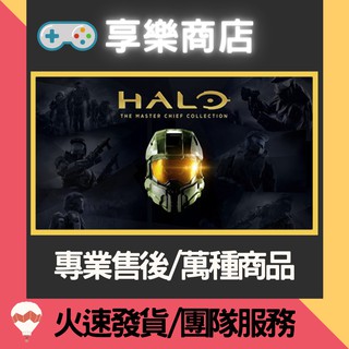 ❰享樂商店❱ Steam 最後一戰：士官長合輯 Halo The Master Chief Collection STE