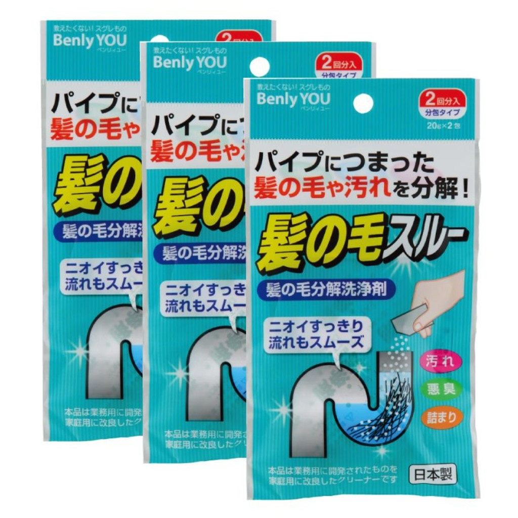 日本KOKUBO小久保 水管毛髮分解劑 排水口清潔劑  疏通劑 預防管道堵塞-20g (2回份)