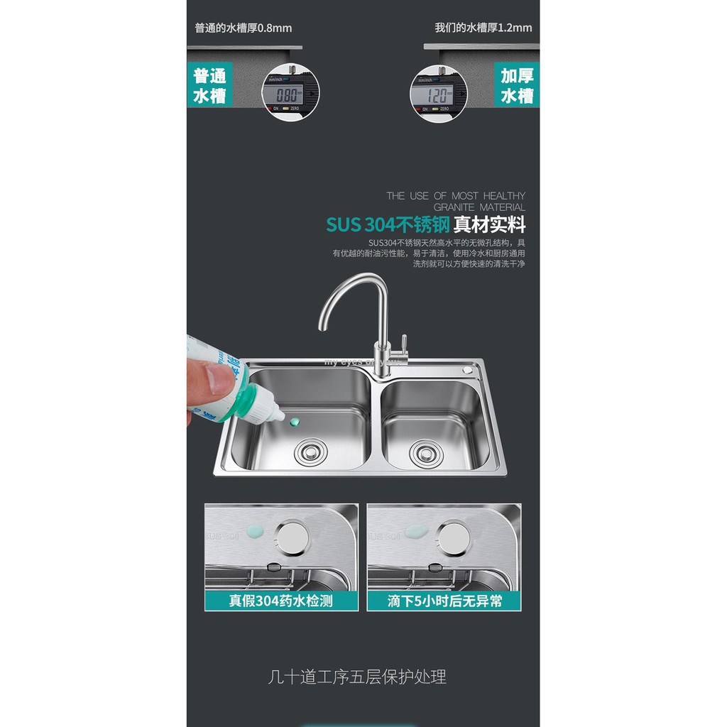 五金實業水槽不銹鋼水槽廚房雙槽雙盆304不銹鋼槽洗碗盆加厚洗菜池大雙盆家用水槽