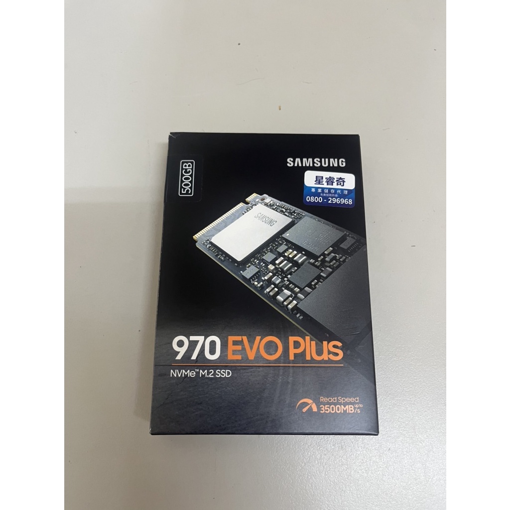 『羅馬資訊』SAMSUNG 970 EVO PLUS NVME M.2 SSD 500G