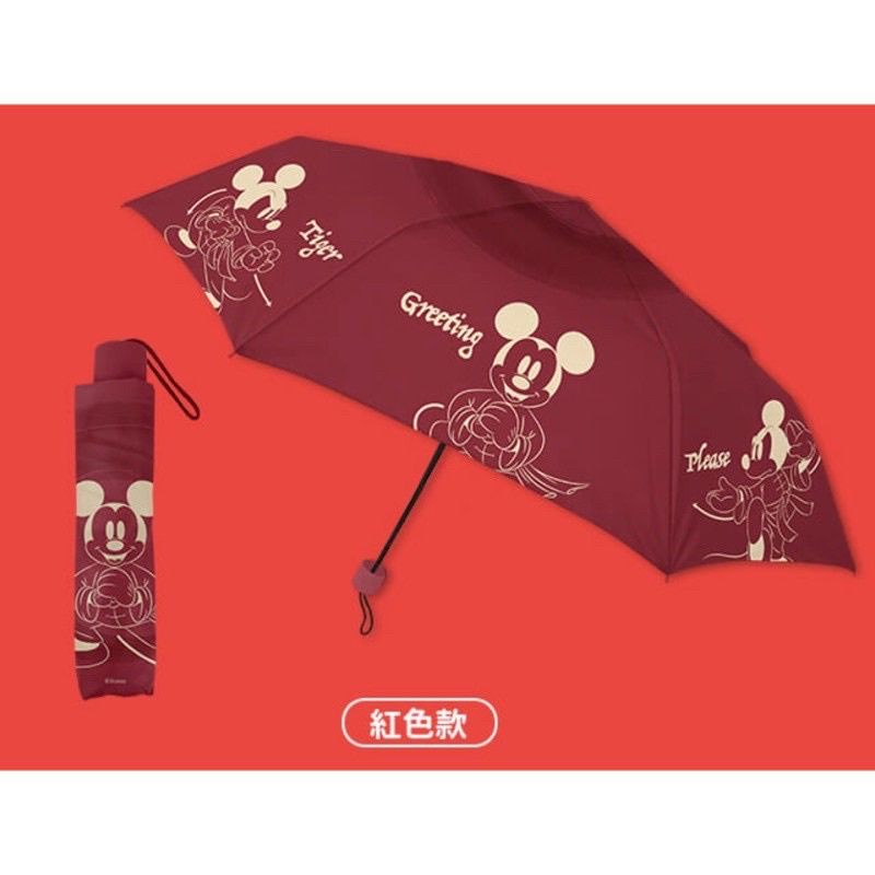 全新 迪士尼 7-11×米老鼠 米奇金鼠年系列折傘 雨傘 陽傘 晴雨傘 紅色款