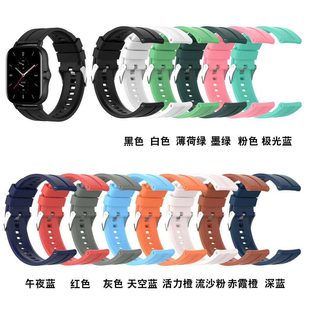 適用華米Amazfit GTS 2e硅膠錶帶 華米GTS2mini運動手錶錶帶 20mm通用銀扣替換腕帶 防水 透氣