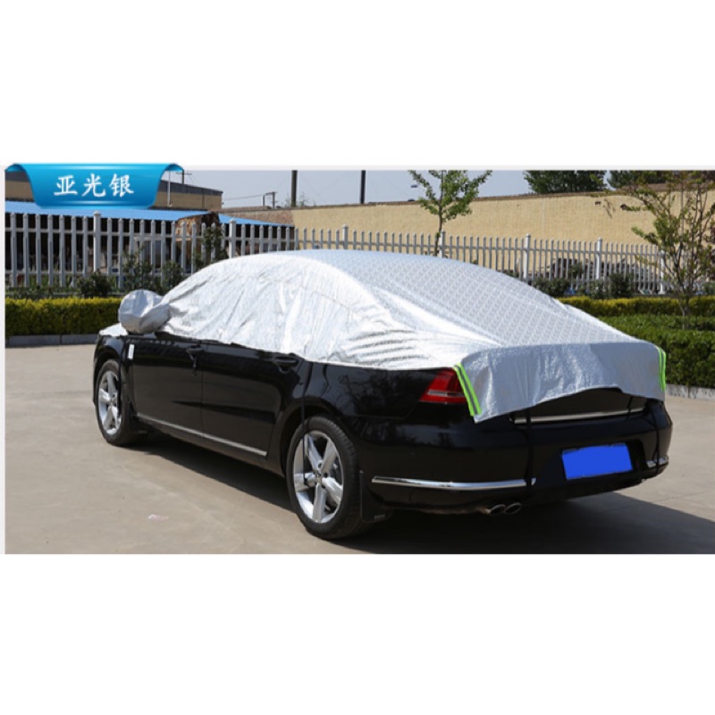 汽車科技遮陽罩半罩車衣鋁膜材質汽車防曬隔熱罩清涼罩汽車遮陽 最高降溫40度