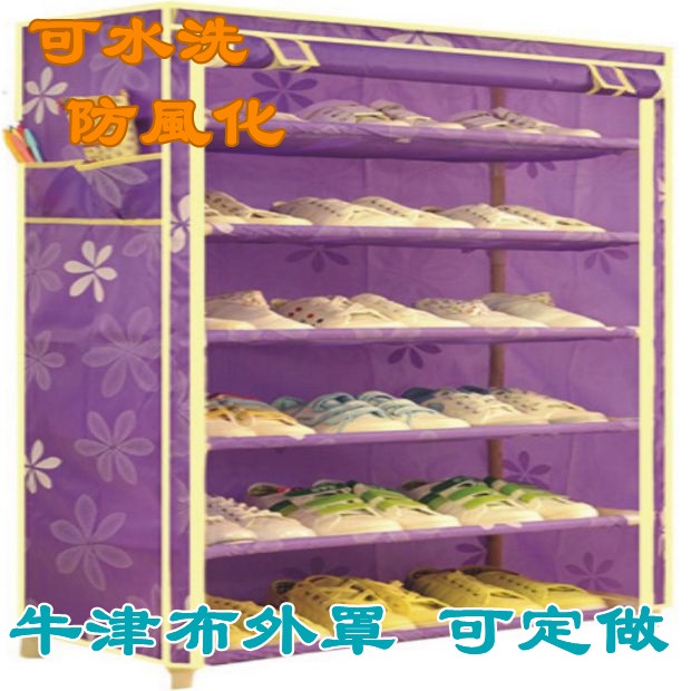 定做簡易鞋櫃外罩布套 家具衣櫃貨架書架模具機器設備防塵防水布罩