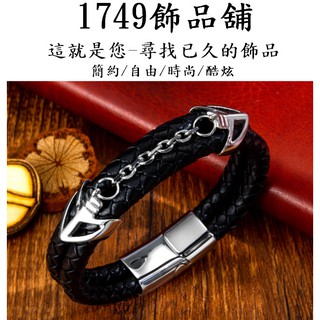 《1749》男款不鏽鋼 時尚磁扣編織皮製手環 鈦鋼金屬 優質皮飾 皮環 手環 首飾 中性飾品 造型百搭1393-TD