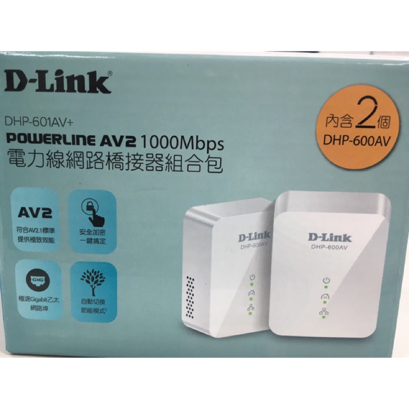 D-LINK DHP-601AV+ 電力線網路橋接器
