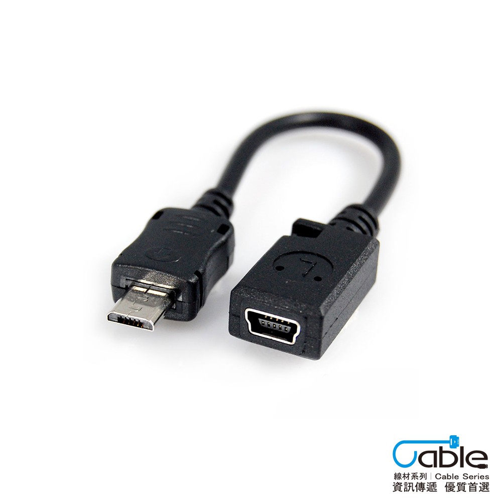 CX USB 線 2.0 頭 訊號轉接線 Micro USB公 Mini USB母 8CM mini micro b