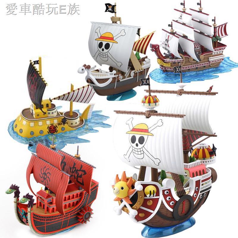 現貨包郵海賊王海賊船桑尼號萬里陽光號梅利號拼裝模型人偶 公仔 蝦皮購物