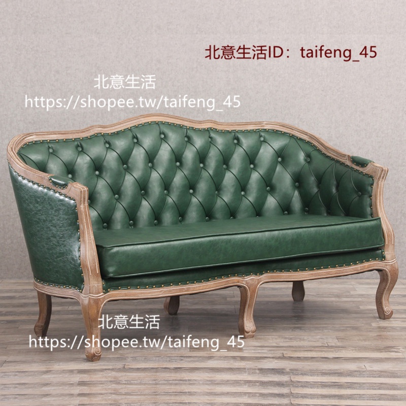 【北意生活】歐式復古實木沙發美式橡木做舊單人雙人三人沙發現代簡約客廳沙發