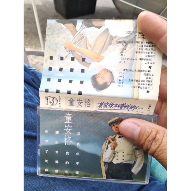 童安格卡帶 保存不錯 其實你不懂我的心CD vcd卡帶收藏明星演唱會黑膠唱片