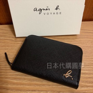 全新 agnes b. 黑色 草寫b 拉鍊款 拉鏈 牛皮 零錢包 鑰匙包 信用卡夾 名片夾 零錢袋 保證真品 正品 防刮