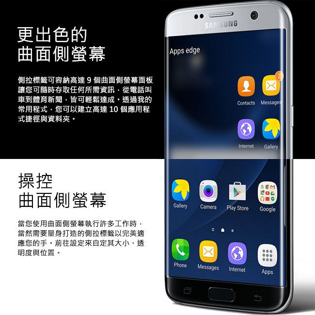 二手三星samsung Galaxy S7 Edge 三星手機32g 藍色中古機二手機少用狀況良好 蝦皮購物