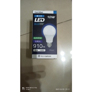LED 10W高效節能/全周光/白光 燈泡