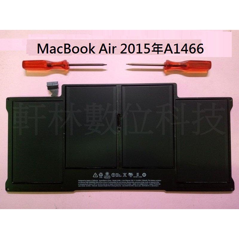 科諾-保6月 附發票 全新電池 適用 MacBook Air 2015年A1466 A1496 A1405 #CC048