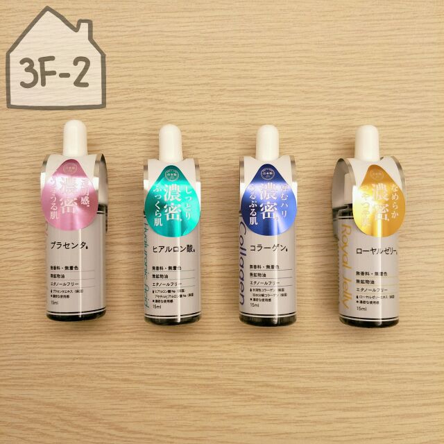 [3F-2雜貨舖] DAISO JAPAN 大創日本製濃密精華液系列 15ml / 胎盤素 玻尿酸 膠原蛋白 蜂王乳