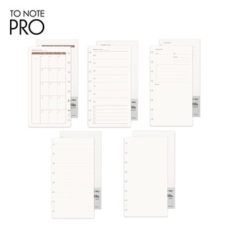 【TO NOTE】PRO 空白/橫線/週曆/月曆/計劃表 補充頁 (臺灣現貨) 商務筆記本 香菇孔 內頁 活頁紙