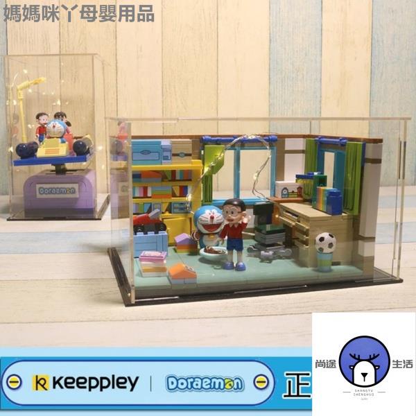 媽媽咪丫母嬰用品Keeppley哆啦a夢系列大雄的房間模型擺件小顆粒拼裝積木益智玩具